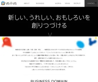 Vis-A-Vis.co.jp(株式会社ビザビ) Screenshot