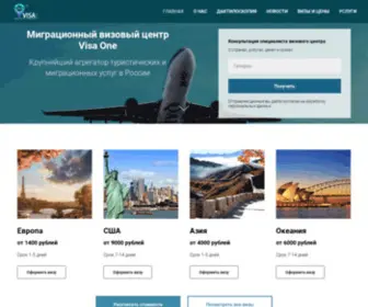 Visa-ONE.online(Оформить визу) Screenshot