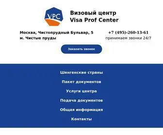 Visa-Prof-Center.ru(Домен продаётся. Цена) Screenshot