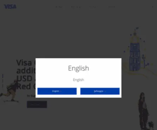 Visa.com.ge(Visa Inc) Screenshot