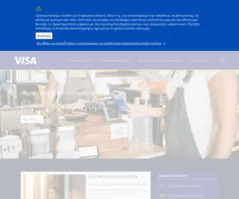 Visa.gr(Visa) Screenshot