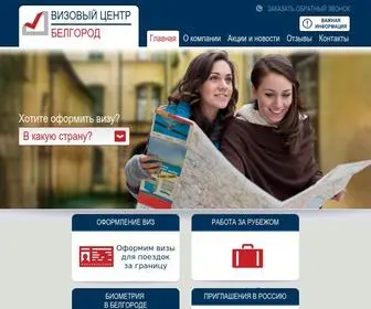 Visa31.ru(Визы) Screenshot