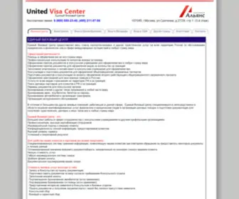 Visa36.ru(Единый Визовый центр в Москве) Screenshot