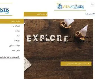 Visaatlantis.com(خانه) Screenshot