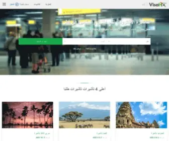 Visahq.qa(خدمات التأشيرات في قطر) Screenshot