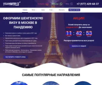 Visainworld.ru(Сделаем шенгенскую визу в Москве 24/7) Screenshot