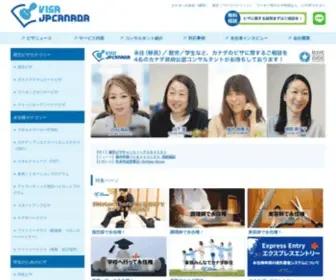 VisajPcanada.com(カナダ) Screenshot