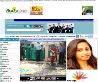 Visakanews.com(Vizag Online News Portal) Screenshot