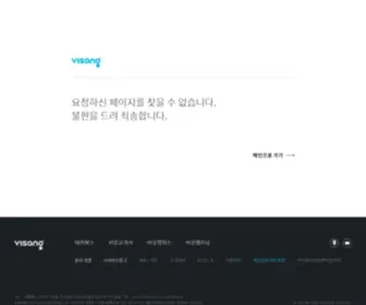 Visang.com(메타인지학습) Screenshot