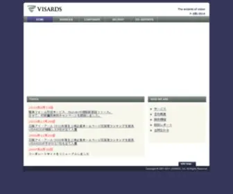 Visards.co.jp(ヴィザーズ) Screenshot