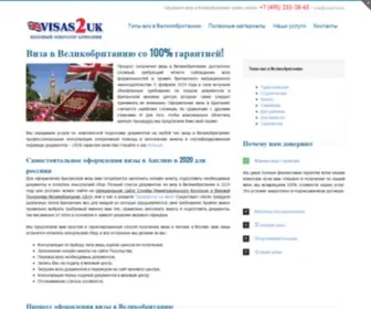 Visas2UK.ru(Виза в Великобританию) Screenshot