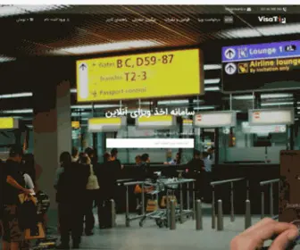 Visatrip.ir(خانه) Screenshot