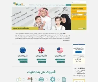 Visau.net(الموقع المتخصص في تأشيرات السفر) Screenshot