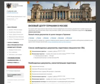 Visazentrum.de(Визовый центр Германии в Москве) Screenshot