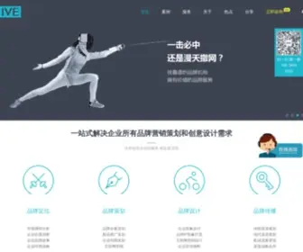 Visboss.cn(深圳VI设计公司) Screenshot