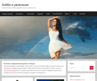 Vishivay.com.ua(Если среди девушек преобладает такие хобби как) Screenshot