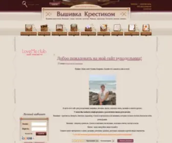 VishivKa-Krestikom.ru(Вышивка) Screenshot