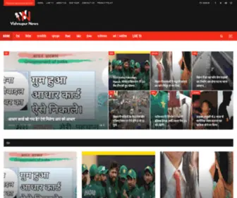 Vishnupurnews.com(VISHNUPUR NEWS) Screenshot