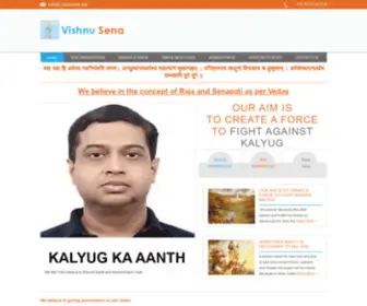 Vishnusena.org(Vishnu Sena) Screenshot