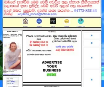 Vishvaya.com(Contact Support) Screenshot