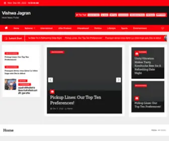 Vishwajagran.com(Home) Screenshot