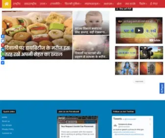 Vishwavarta.com(Vishwavarta News) Screenshot