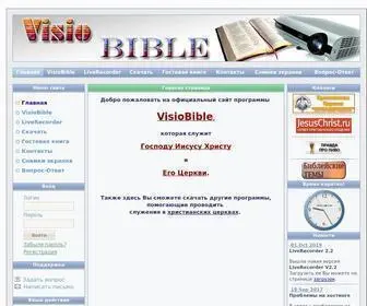 Visiobible.org.ua(Visiobible) Screenshot