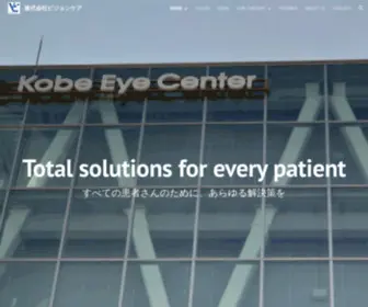 Vision-Care.jp(株式会社ビジョンケア) Screenshot