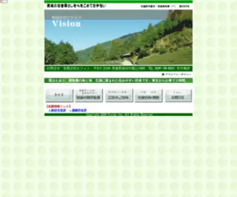 Vision-ET.com(ビジョン) Screenshot