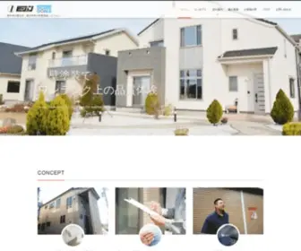 Vision-Paint.com(国分寺市の外壁塗装ならビジョンまで) Screenshot
