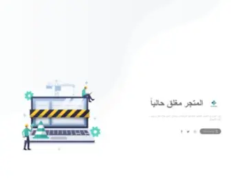 Vision-Serve.com(الرؤية) Screenshot