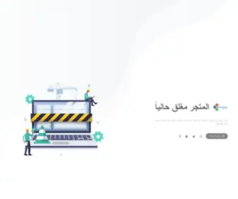 Vision-Shoping.com(الرؤية الرقمية) Screenshot