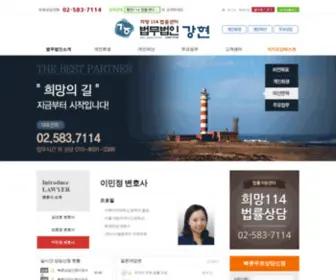 Vision114.com(희망114) Screenshot