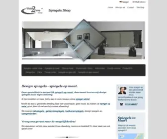 Vision2Form.nl(Spiegels op maat) Screenshot