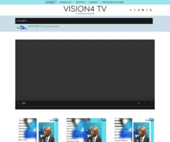 Vision4.tv(Vision4 tv) Screenshot