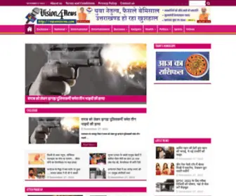 Vision4News.com(Hindi News) Screenshot