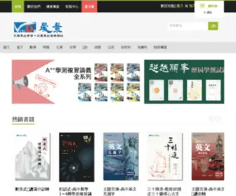 Visionbook.com.tw(晟景網路書店 VISIONBOOK) Screenshot