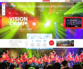 Visioncamp.com(VISIONPOWER VISIONCAMP) Screenshot