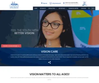 Visioncare.lk(Vision Care) Screenshot