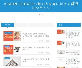 Visioncreate-Japan.com(起業の方法やアイデア、在宅の副業やネットビジネスをしたい人へ) Screenshot