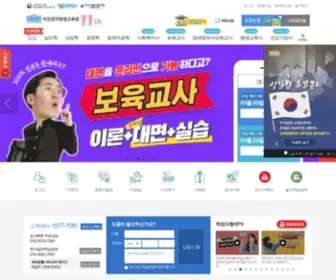 Visioncyber.kr(교육부 정식인가교육원) Screenshot