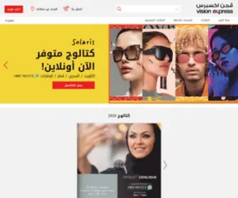 Visionexpress.me(Vision Express Middle East) Screenshot