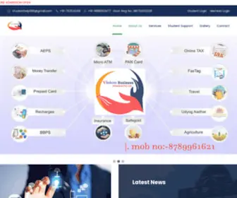 Visionkhg.com(Vision Business Solution Pvt) Screenshot
