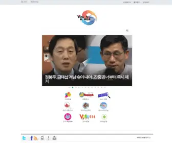 Visionkorea.com(제21대 총선) Screenshot