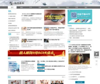 Visionly.org(惟视网) Screenshot