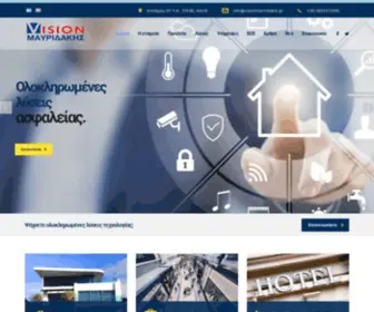 Visionmavridakis.gr(Συστήματα Ασφαλείας) Screenshot