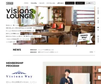 Visions-Lounge.com(Visions Lounge) Screenshot