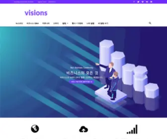 Visions.co.kr(비즈니스 네트워킹 커뮤니티) Screenshot