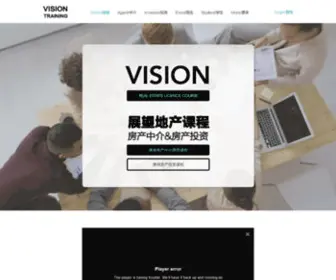 Visiontraining.com.au(Vision Training) Screenshot