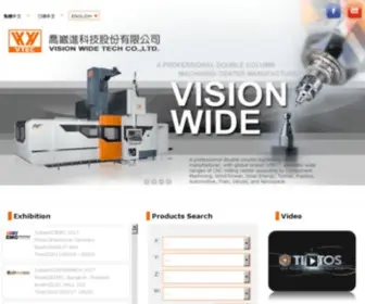 Visionwide-Tech.com(VisionWide) Screenshot